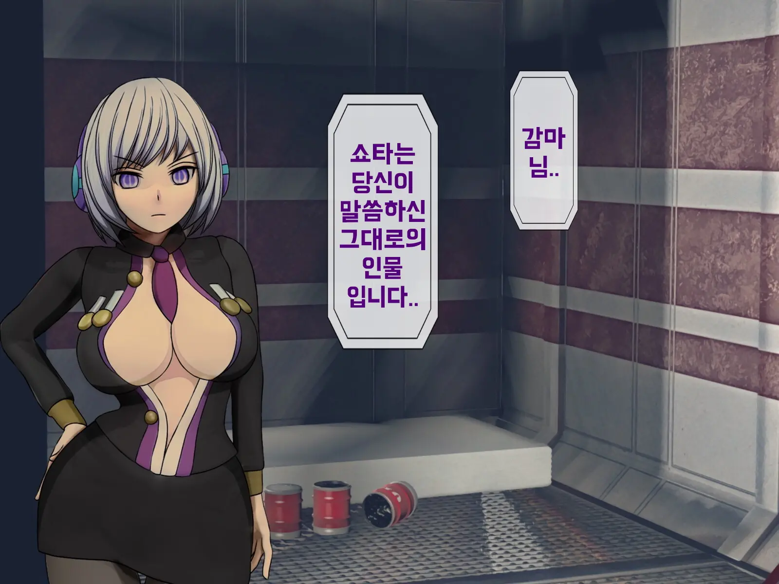 Mugen Shasei Goumon Epilogue | 무한사정고문 에필로그